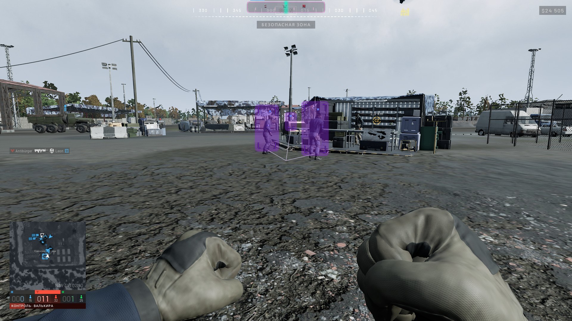CourierScript для WarDogs