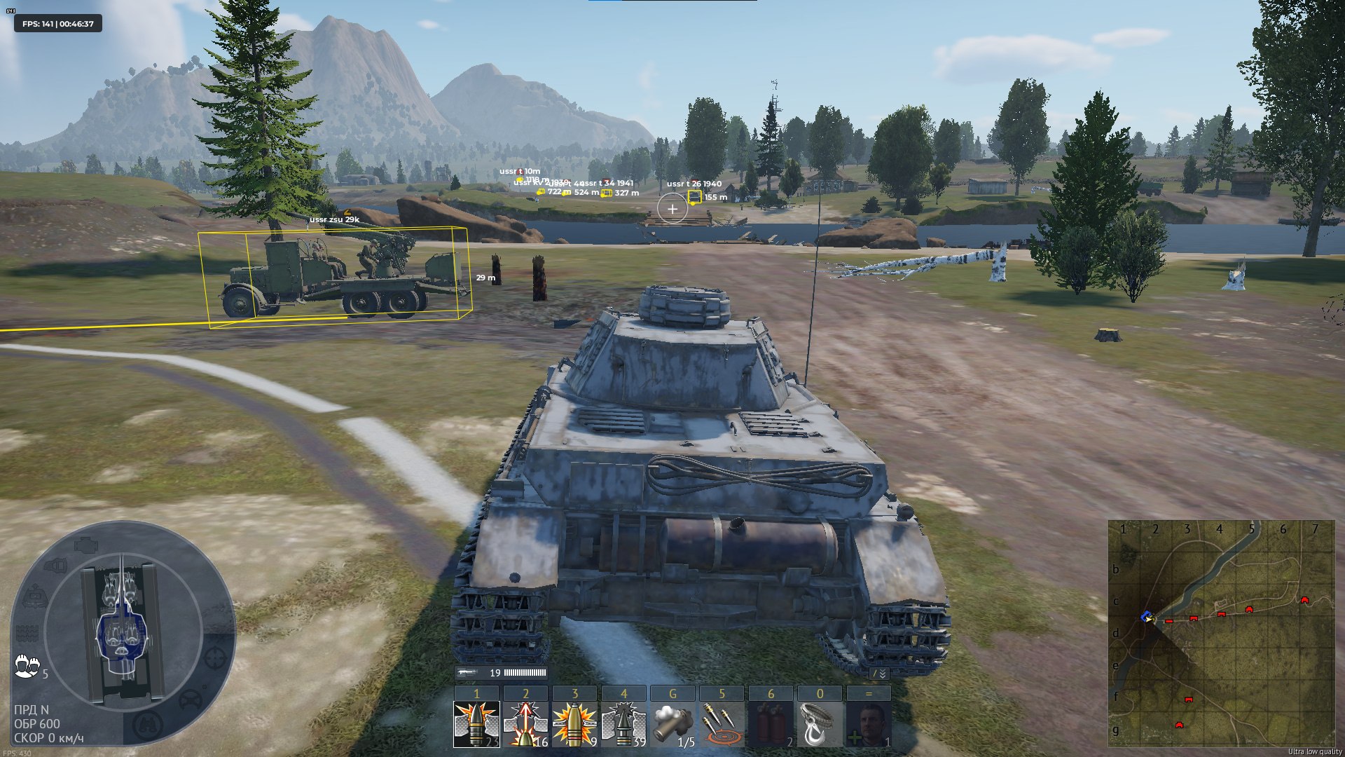War Thunder | CourierScript