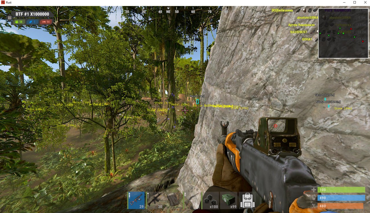 CourierScript для Rust V2